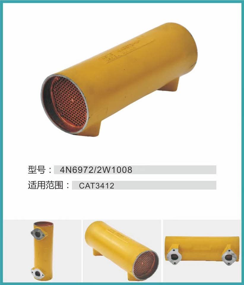 Electrical Relay & Solenoid Set